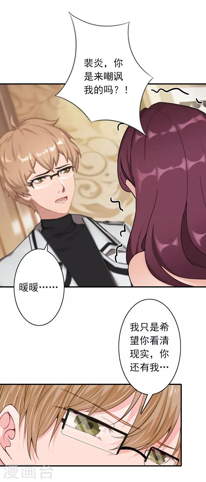 第46话 带橙橙见奶奶-第46话