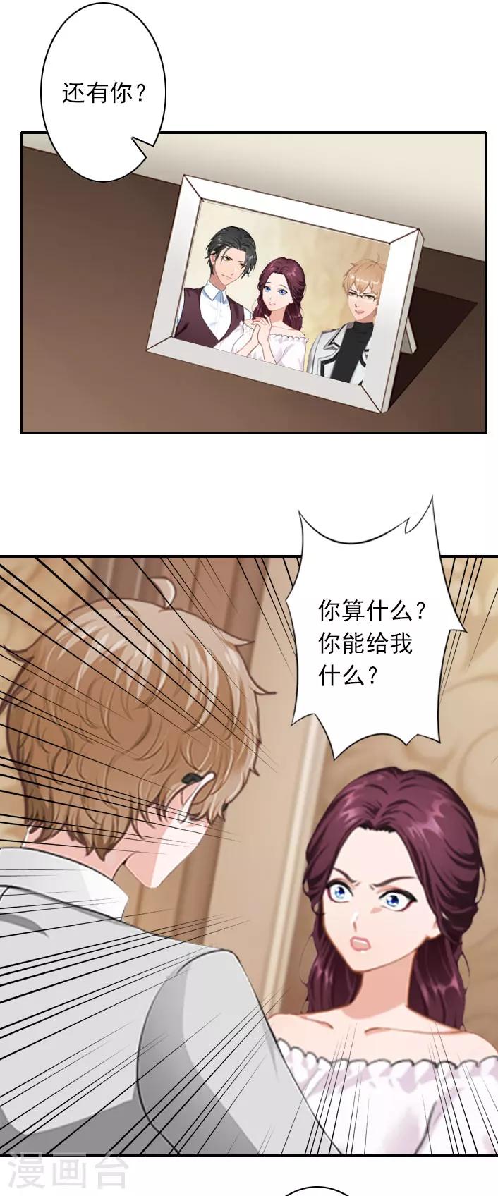 第46话 带橙橙见奶奶-第46话