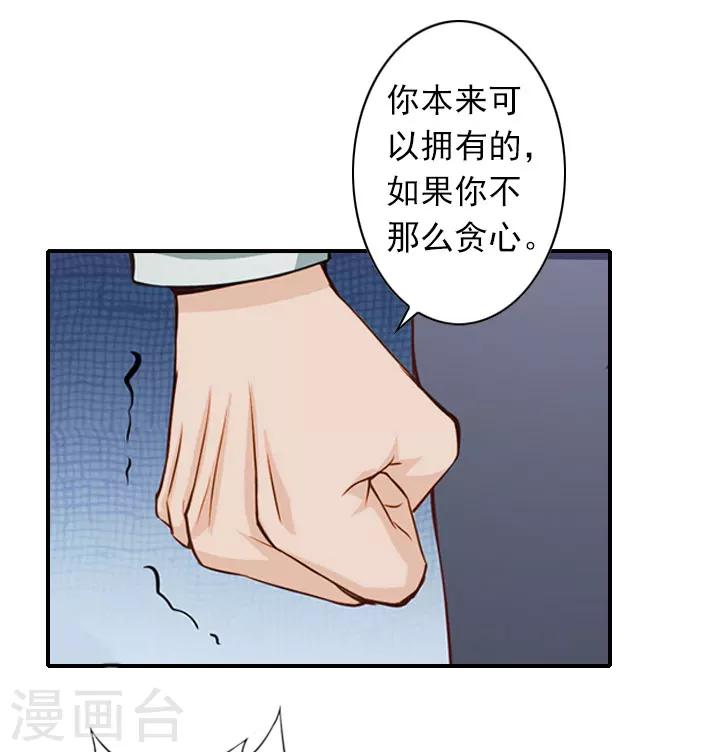 第46话 带橙橙见奶奶-第46话