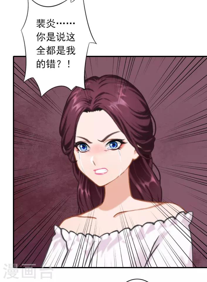 第46话 带橙橙见奶奶-第46话
