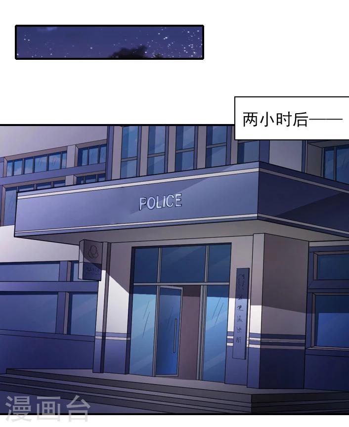 第48话 调查-第48话