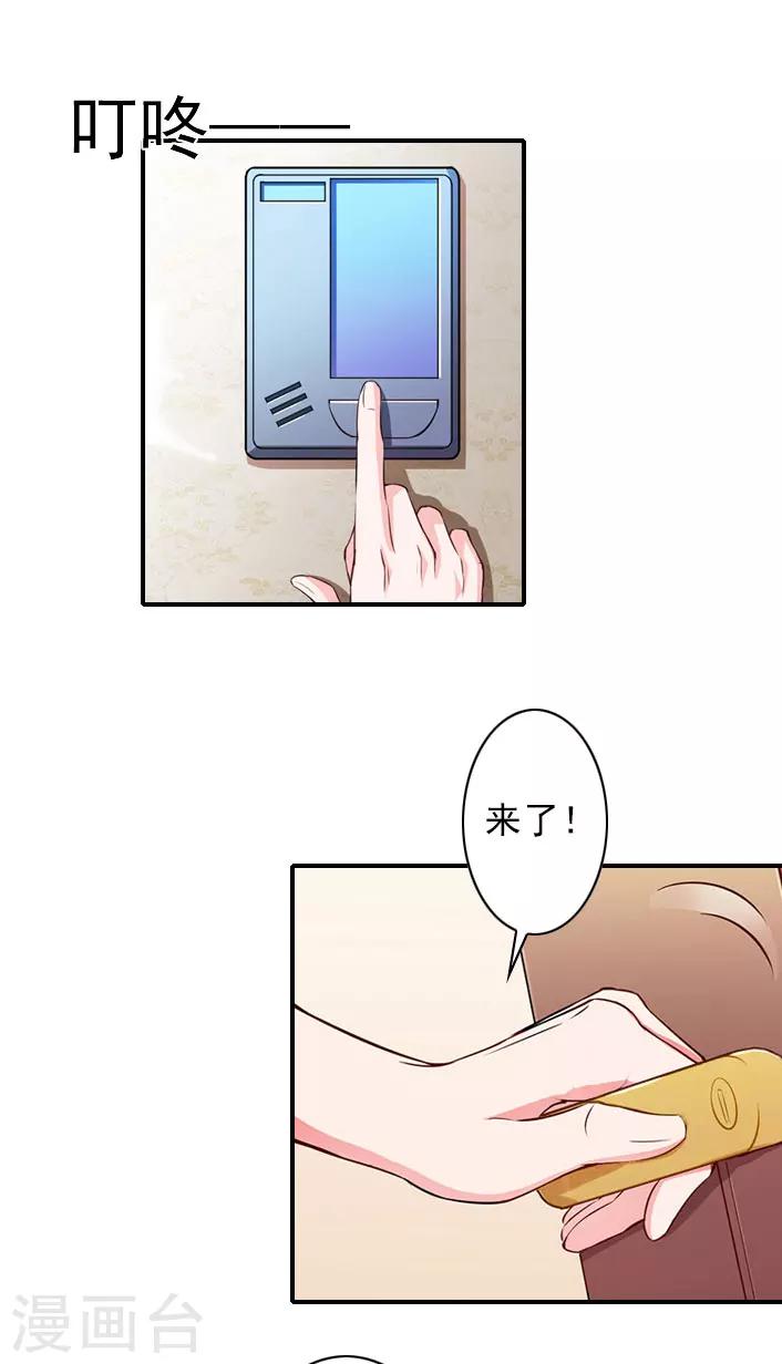 第48话 调查-第48话