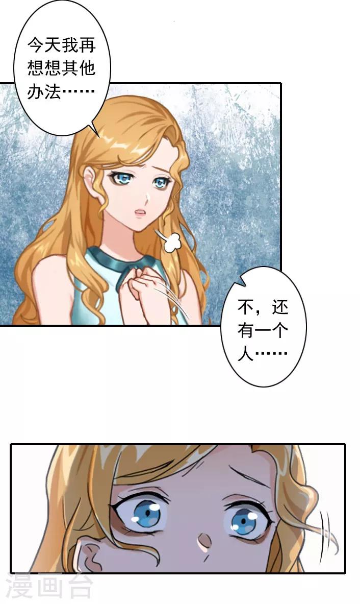 第48话 调查-第48话