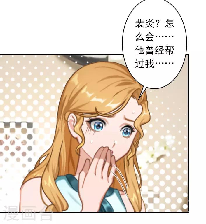 第48话 调查-第48话