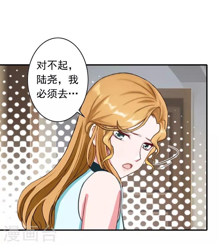 第48话 调查-第48话