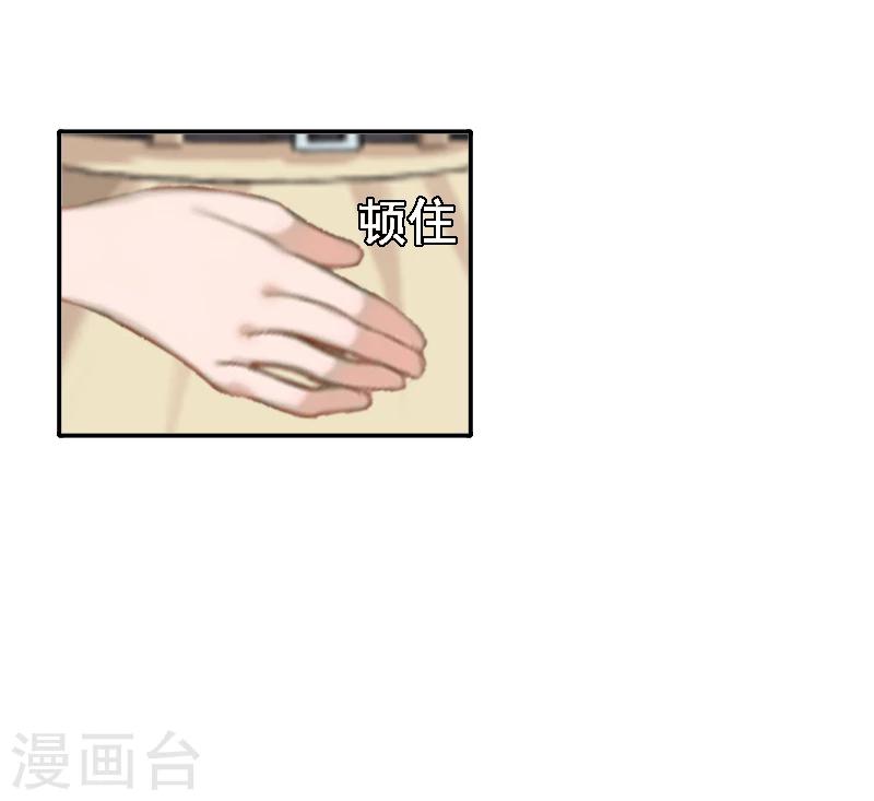 第6话 怀孕-第6话