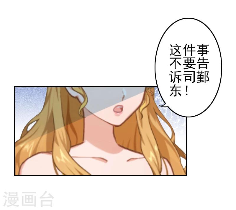 第6话 怀孕-第6话