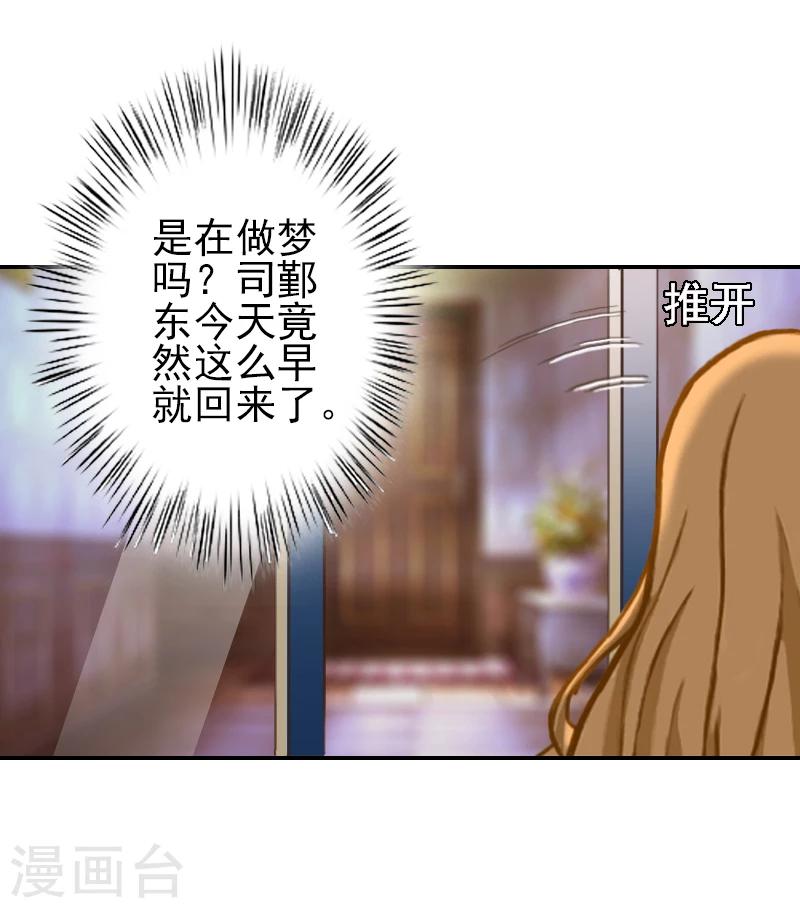 第6话 怀孕-第6话