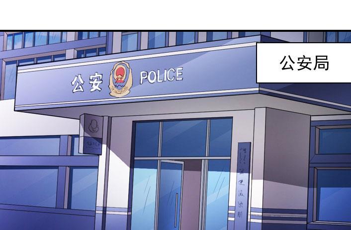 第52话 自首的原因-第52话