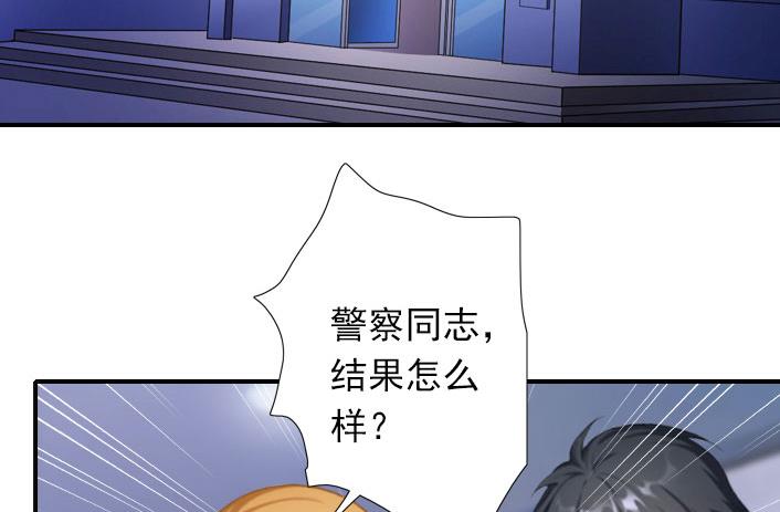 第52话 自首的原因-第52话