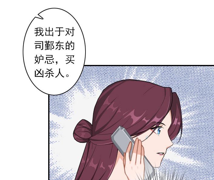 第52话 自首的原因-第52话