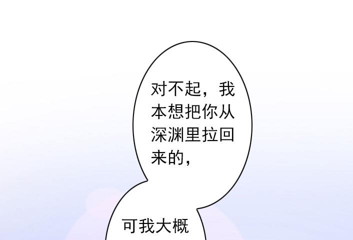 第52话 自首的原因-第52话