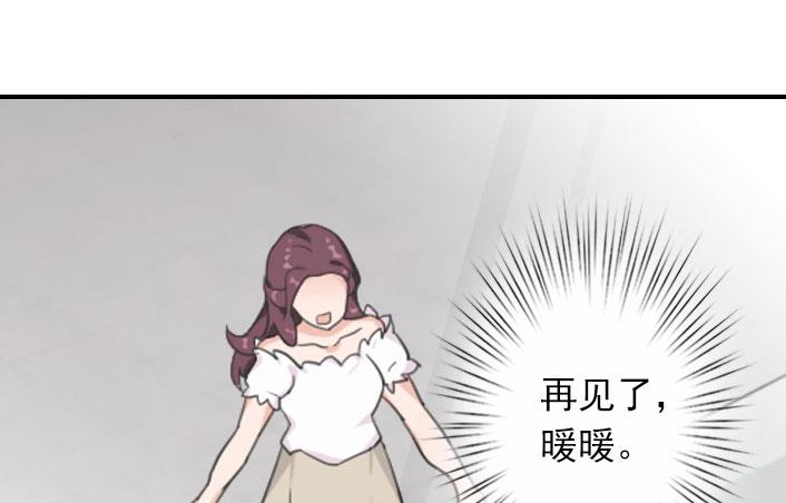 第52话 自首的原因-第52话