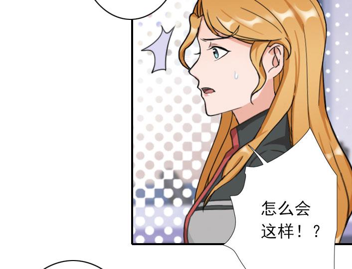 第52话 自首的原因-第52话