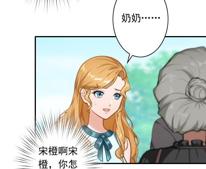 第54话 去看他吧-第54话