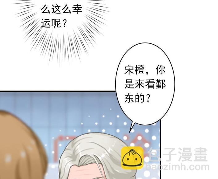 第54话 去看他吧-第54话