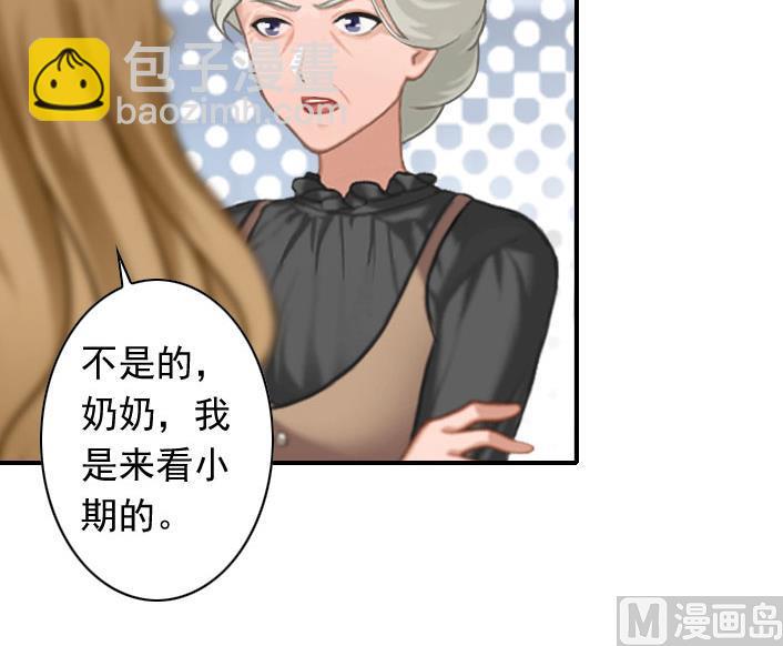 第54话 去看他吧-第54话