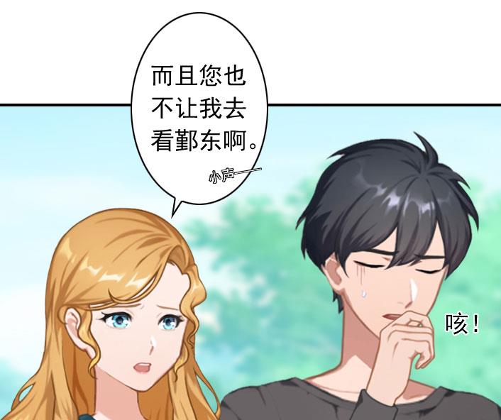 第54话 去看他吧-第54话