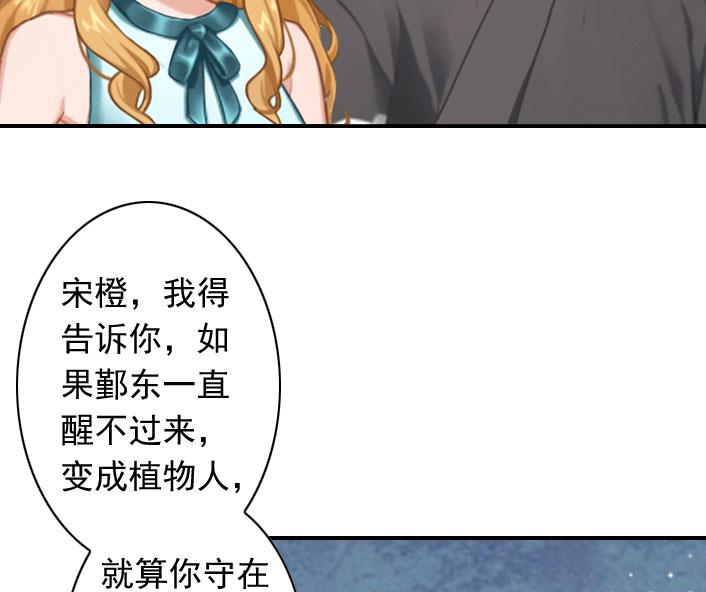第54话 去看他吧-第54话