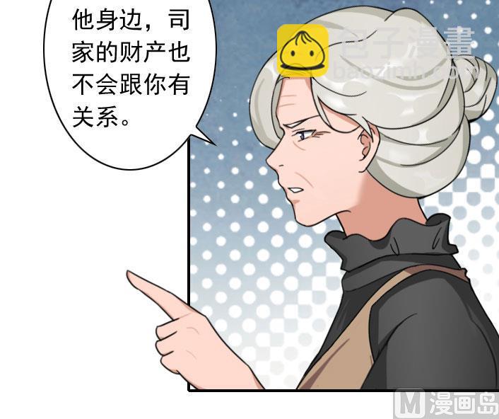 第54话 去看他吧-第54话