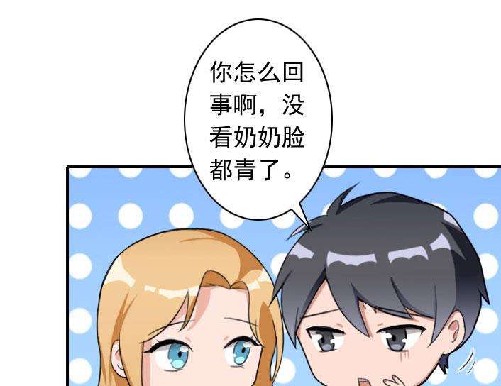 第54话 去看他吧-第54话