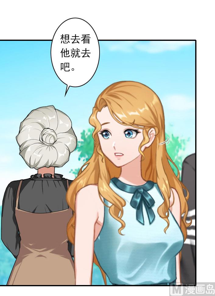第54话 去看他吧-第54话