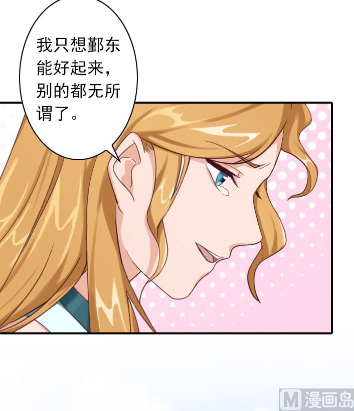 第54话 去看他吧-第54话