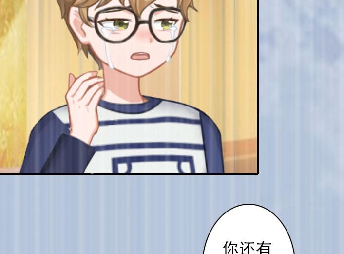 第54话 去看他吧-第54话
