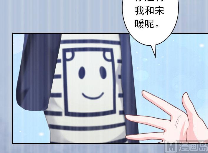 第54话 去看他吧-第54话
