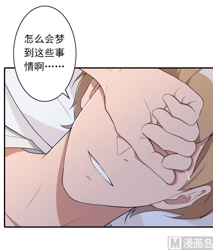 第54话 去看他吧-第54话
