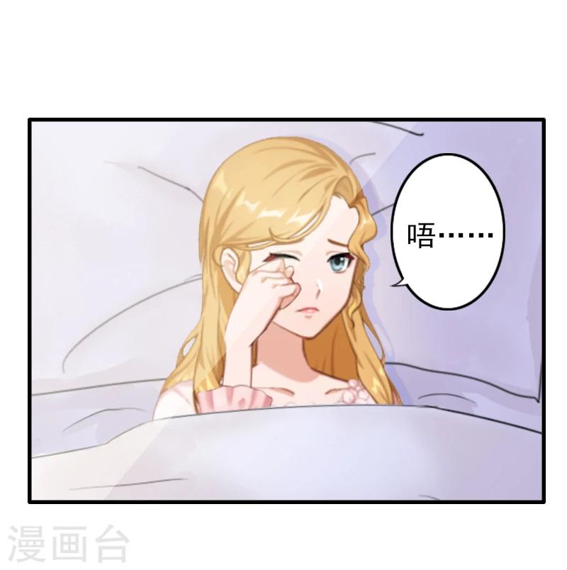 第8话 说够了就签了它！-第8话