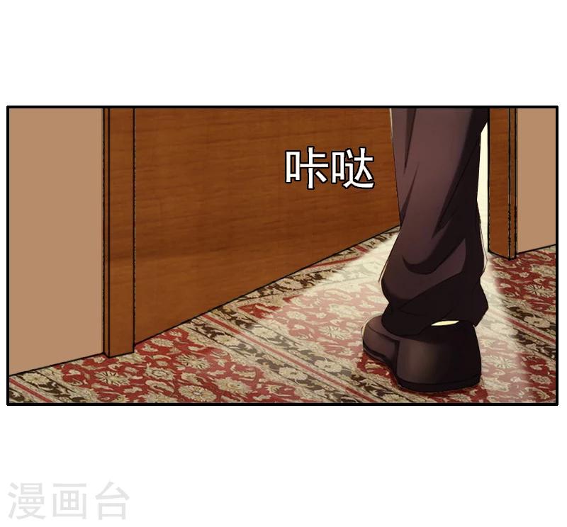 第8话 说够了就签了它！-第8话