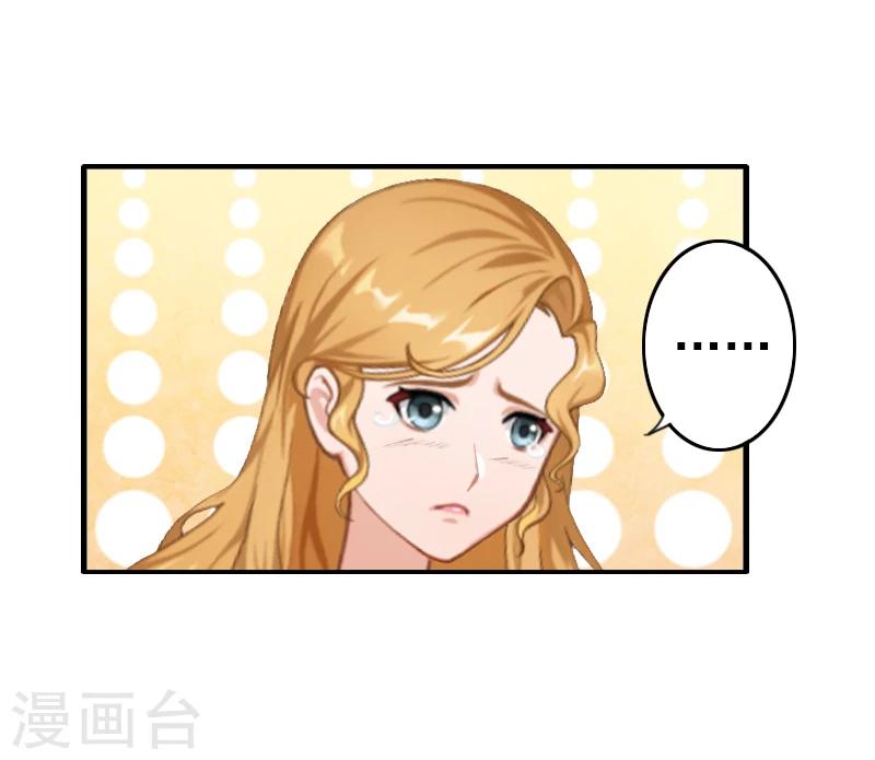 第8话 说够了就签了它！-第8话