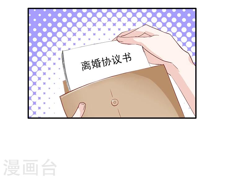 第8话 说够了就签了它！-第8话