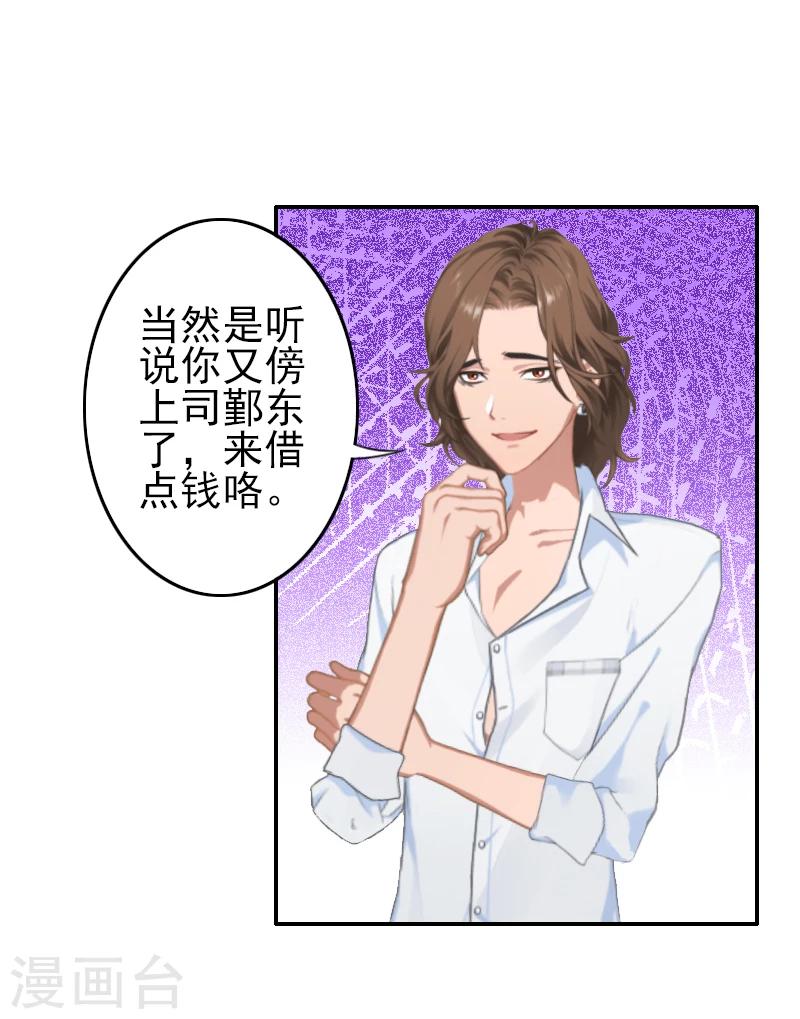 第10话 真相-第10话