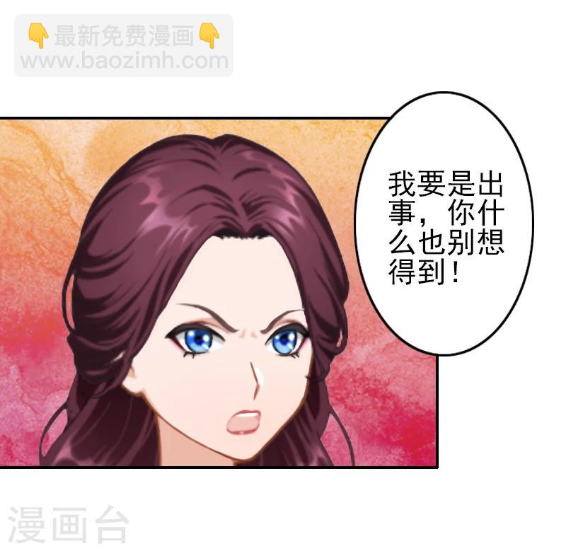 第10话 真相-第10话