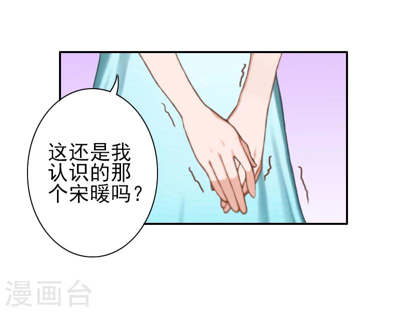 第10话 真相-第10话