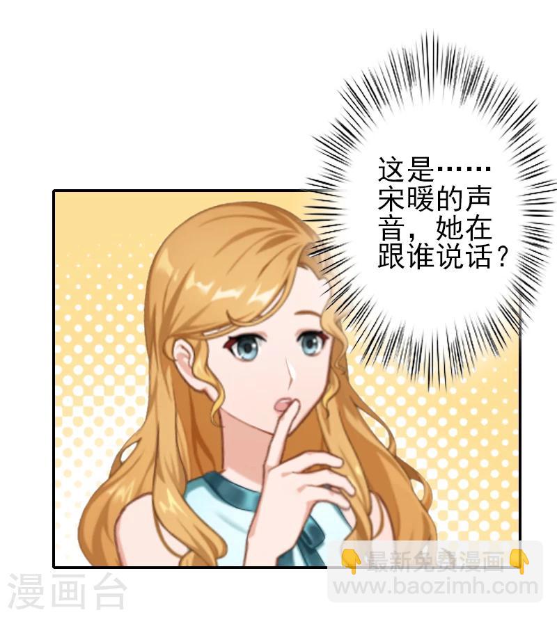 第10话 真相-第10话