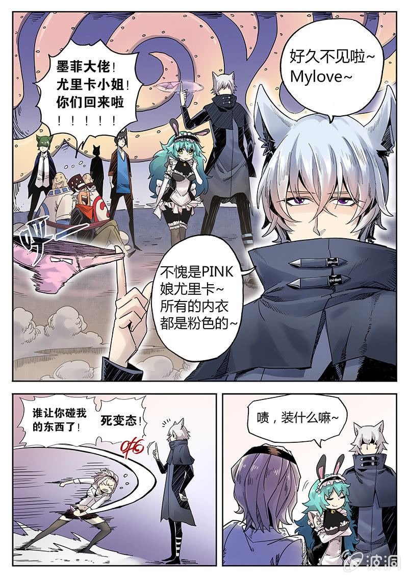 第25话 皮特的计划-第26话