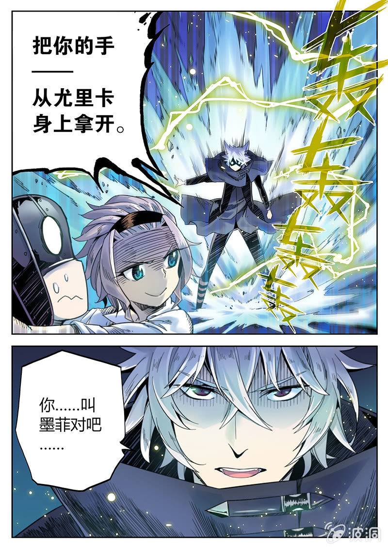 第25话 皮特的计划-第26话
