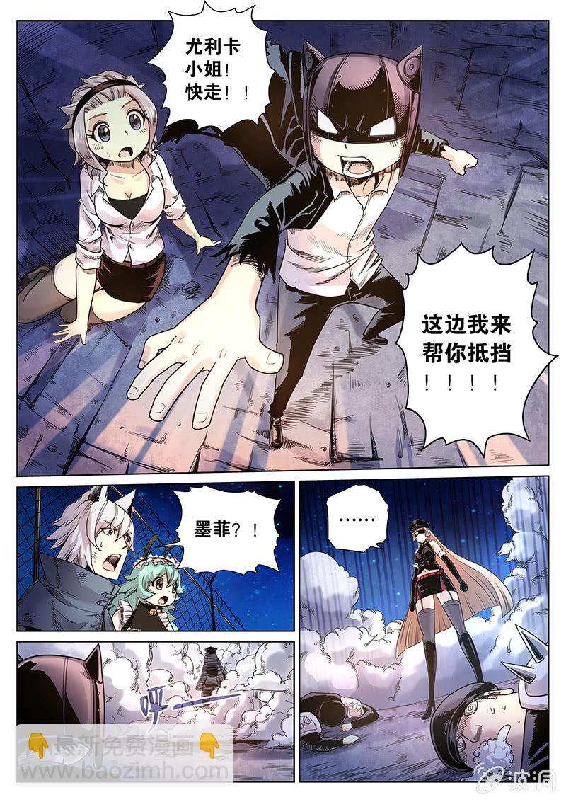 第29话 我会更开心！-第30话