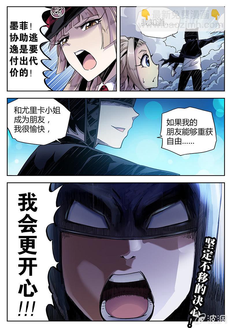 第29话 我会更开心！-第30话