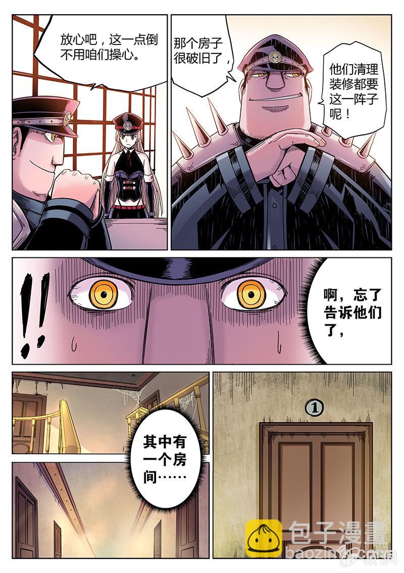 第35话 平民&王妃-第36话