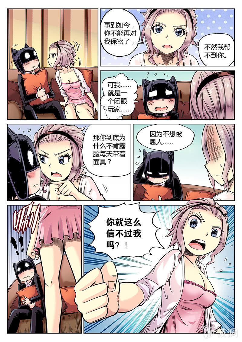 第35话 平民&王妃-第36话