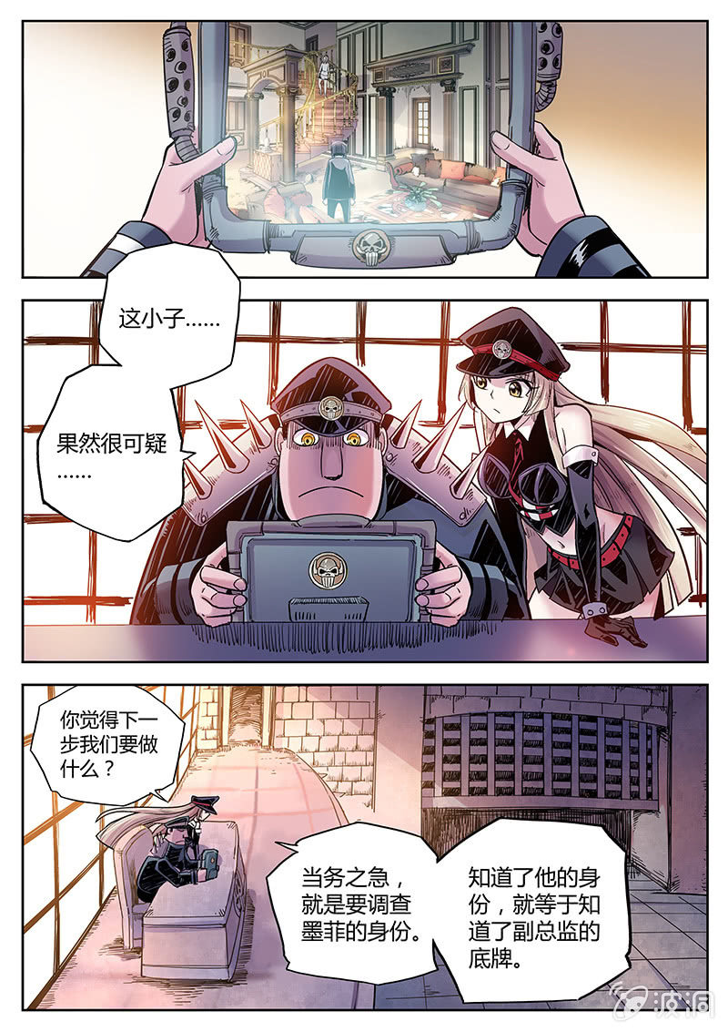 第35话 平民&王妃-第36话