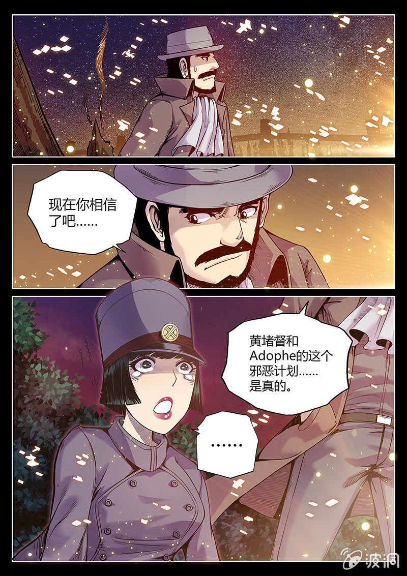 第51话 结局？-第52话