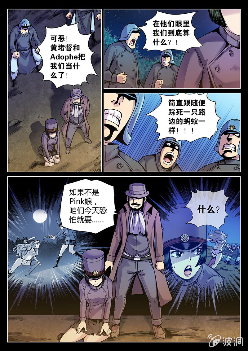 第51话 结局？-第52话