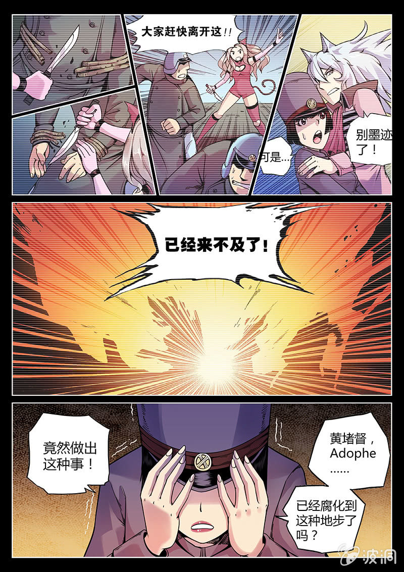 第51话 结局？-第52话