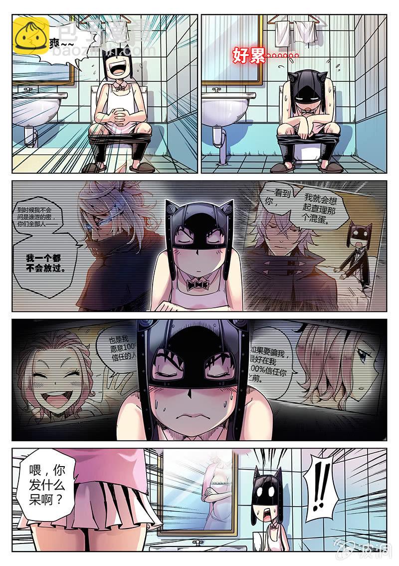 第53话 最高机密-第54话
