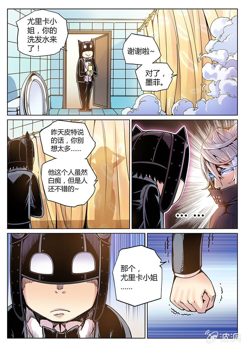 第53话 最高机密-第54话